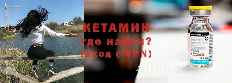 цена   Гороховец  OMG ССЫЛКА  КЕТАМИН VHQ 